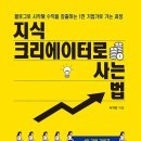 슈가북 이미지