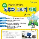 장덕도서관 이미지