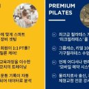 밀론앤스마트짐 이미지