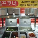 달빛소나타 화덕구이 이미지