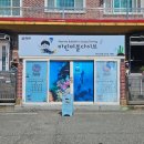 마린버블다이브 : 창원스쿠버다이빙 부산스쿠버다이빙 PADI 다이빙 체험 후기
