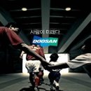 월드컵광고