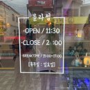 블라썸(Blossom) 네이버블로그