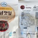 반찬애 이미지
