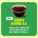 그린샐러드 | 써브웨이 쉬림프 아보카도 그린샐러드 후기｜다이어트 직장인 점심으로 괜찮을까?