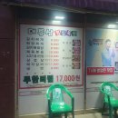 대통삼 | (내돈내산)신설동역 대통삼 삼겹살 무한리필 존맛 !대통삼 삼겹살 방문 후기 │ 가성비 최고! 진짜...