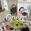 김대감수정돌판구이김 | 옆집 꽃님이네 김 공구 :직화구이맛, 와사비맛 가벼운 설선물로 추천!