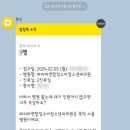 정소아청소년과의원 이미지