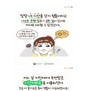 사회복지법인 혜성어린이집 이미지
