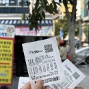 황토장어 이미지