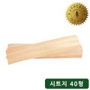 천연벽지 | 편백아트 천연 편백나무 접착식 시트벽지 40형 솔직후기 장단점 정리