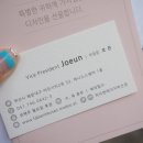 에이치조은 이미지