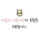 뿔뚝식육식당