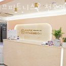 피트니스 온 이미지