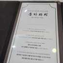 돈카와치 이미지