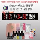 요기네일 이미지