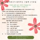 책 읽어주세요 2기 네이버블로그