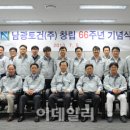 남광모바일 이미지