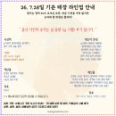 크린토피아동대구지사 | 동구시장 - 예약하기 힘든 "참치열전" 방문 후기