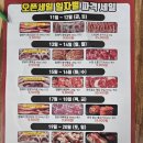 세원정육점 이미지