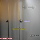 사우나앞 화장실 이미지