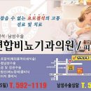 미래연합비뇨기과의원 티스토리