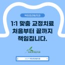 프라임한빛치과의원 | 강남역치과 원장이 처음부터 끝까지 책임지는 닥터프라임치과