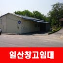 공장박사공인중개사사무소 이미지