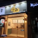 한결김밥