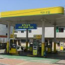 연제주유소 이미지