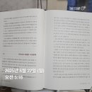 주주익스프레스 | 워런 버핏의 주주 서한 (25년 6월 17일 ~ 7월 7일)