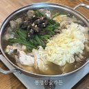 봉명 | [경북 칠곡군ㅣ봉명참숯가든] 팔공산 백숙 맛집. 단체 회식 장소 추천.