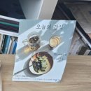 운촌리경로당 | 여주여행 아이랑 체험 추천 | 7세도 실수없이 완성! 고려도자기 물레체험 + 채색 후기
