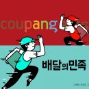 불동네슈퍼마켓 이미지