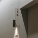 감계센텀내과의원 이미지