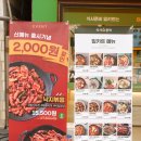 식사준비 답십리점 이미지