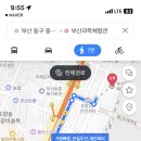 부산광역시 동구 중앙대로 260번길 이미지