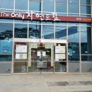 자연드림 홍성점