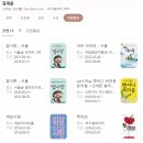수상한 집주인(주말) | 연극 수상한 집주인 관람 후기 직접 보시길 강추!