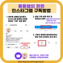 펀펀PC카페 | [룡룡쌤] 칭찬스티커판 무료 도안 공유, 칭찬판 사과나무 기본생활습관 칭찬 도장 스탬프