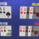 홀덤킹 이미지