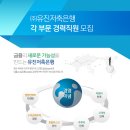 (주)유진