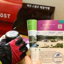 자양영당 관광안내소 이미지