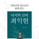면암집 이미지