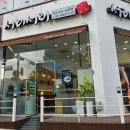 서리서리멸치국수전문점 이미지