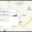 오남체육문화센터 수영장 이미지
