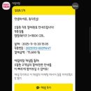 데일리얌얌 네이버블로그