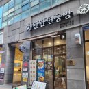 공방67 | 천안 신불당 맛집 탄탄면공방 | 라멘 점심 후기