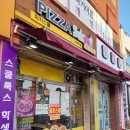 피자스쿨서산 네이버블로그