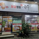 보담명품한우 이미지